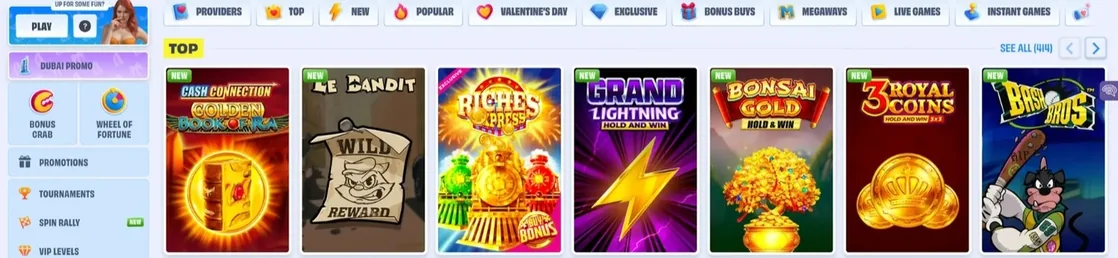 Περιηγηθείτε δημοφιλή slot παιχνίδια.